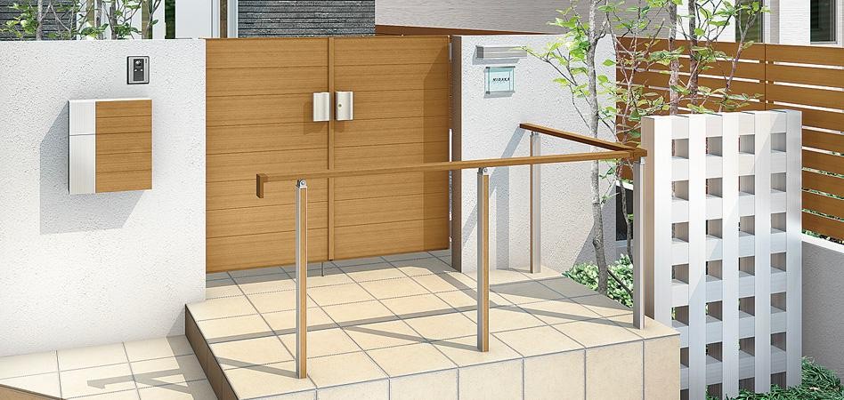 玄関 回り・ アプローチ・ 手すり